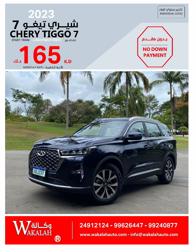 Wakalah Automotive Kuwait